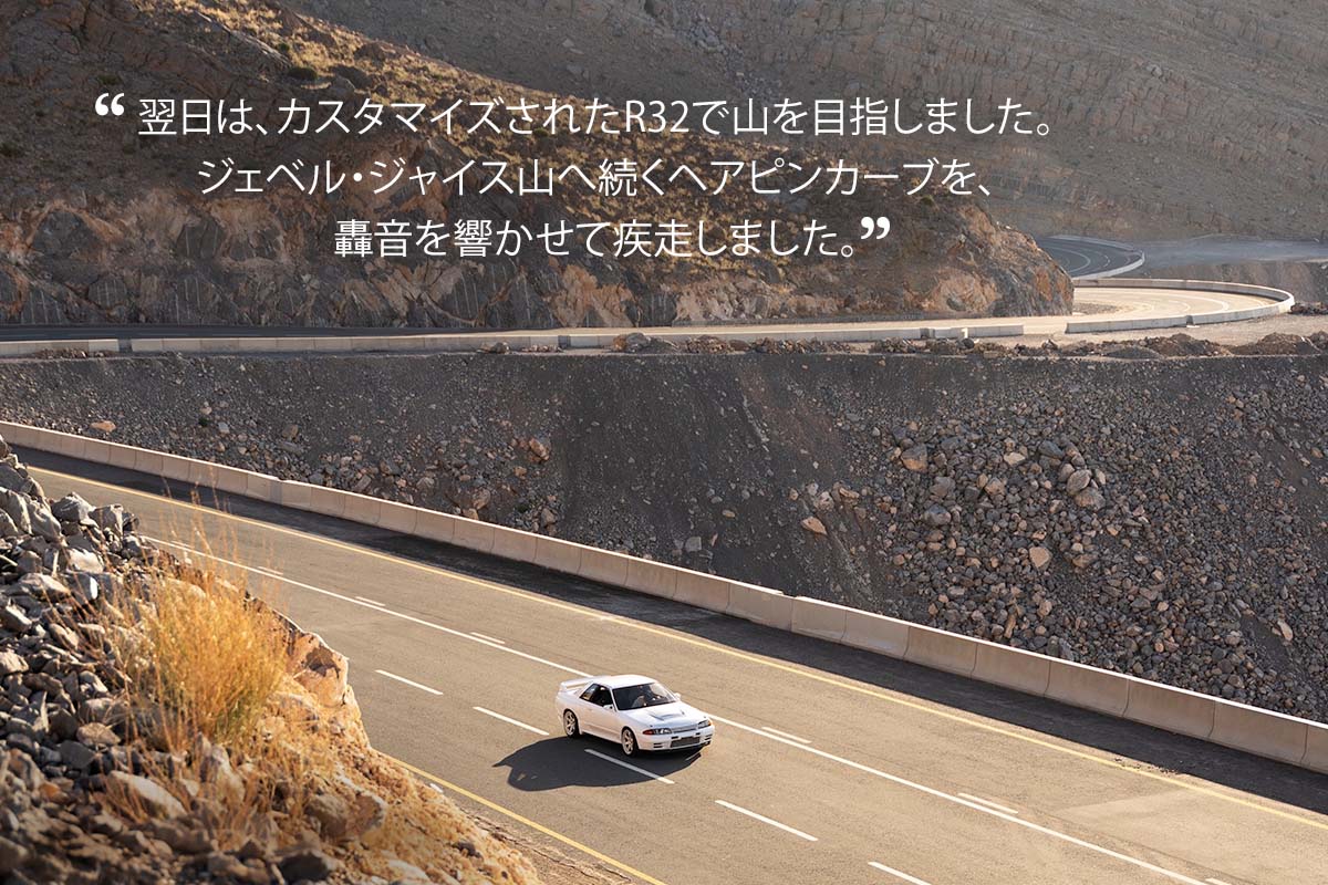 GT-Rを追いかけて | 日産ストーリーズ | 日産自動車企業情報サイト